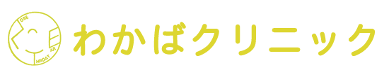 わかばクリニック (富山市山室)アレルギー科, 耳鼻咽喉科